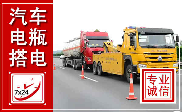 兰考吊车,汽车救援吊车电话