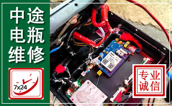 兰考汽车换电瓶,附近电瓶维修救援电话