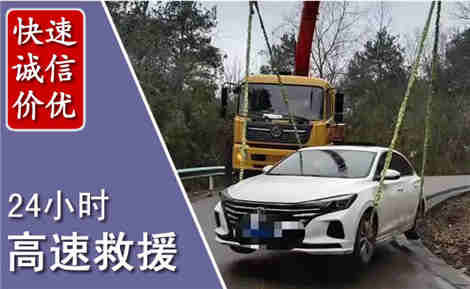 兰考高速公路救援场景与案例