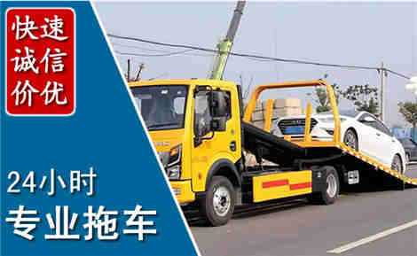兰考拖车救援场景与案例
