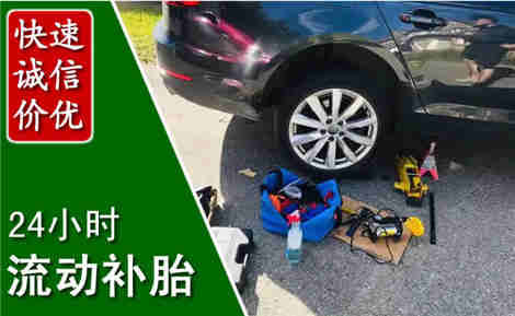 兰考流动补胎场景与案例