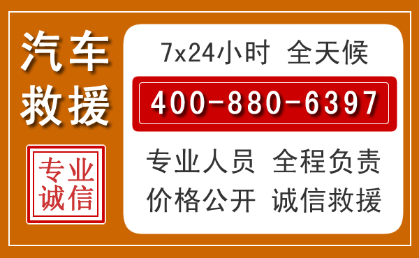 兰考夏季多雨季节，新能源汽车救援的五大注意事项